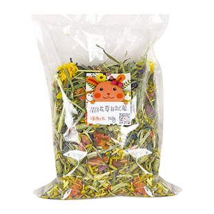 【潇洒小宠】MIX花草盛宴多品牌混合高纤兔粮 500g3包包邮