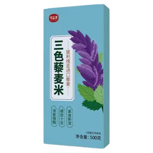 新款可益康三色藜麦米进口粗粮红白黑糙米黎麦饭代餐粥五谷