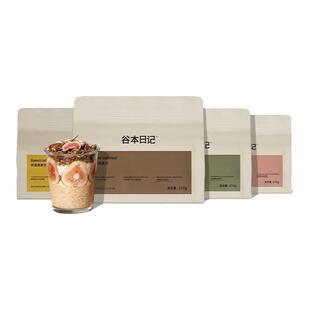 谷本日记燕麦片高蛋白质0添加蔗糖即食谷物速食冲饮营养品纯早餐