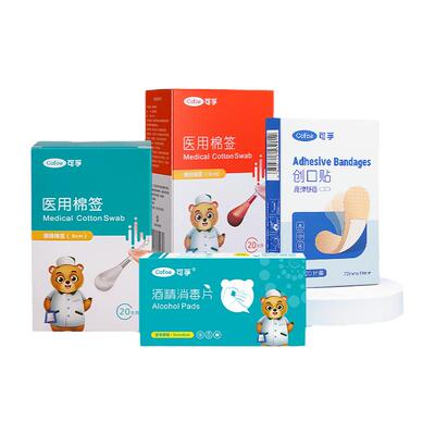 可孚应急消毒四件套家用户外一次性碘伏棉签酒精棉片创口贴便携装