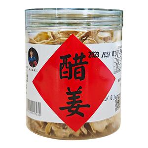 江西宜春明月柒醋特产 醋姜姜片美味干姜 驱寒发汗 休闲罐装零食