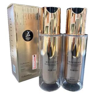 法兰朵富勒烯护肤系列臻亮光采粉底液45ml皙透隔离液遮瑕保湿亮肤