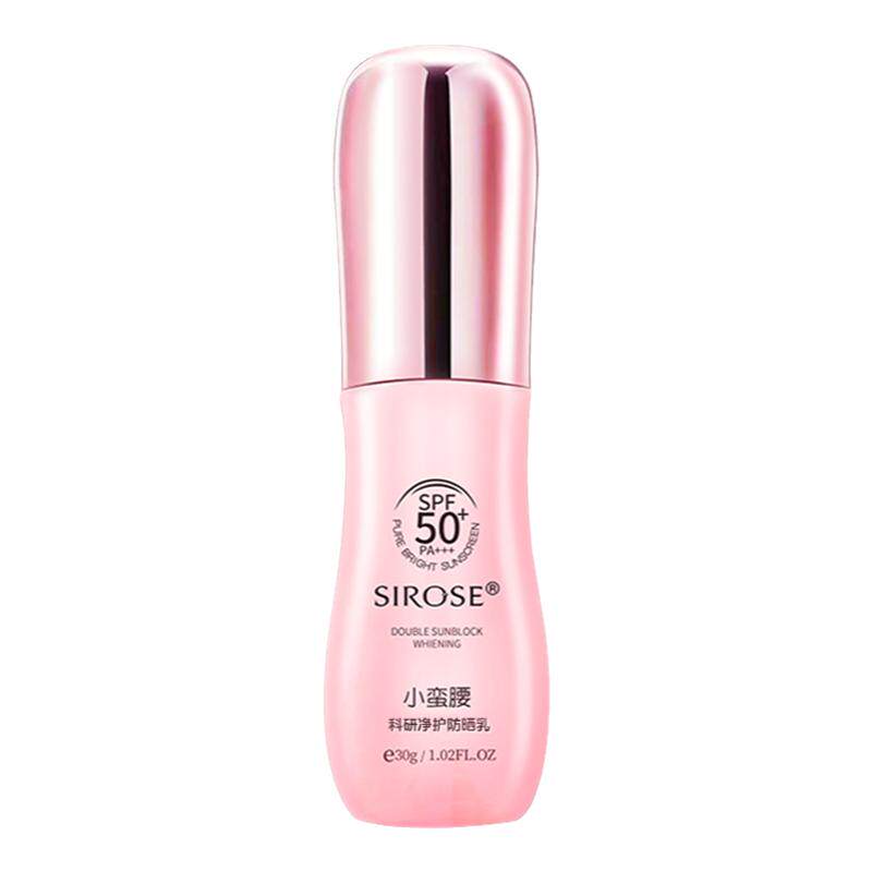 美白全身防晒乳霜买1送1