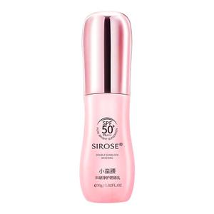 美白全身防晒乳霜买1送1