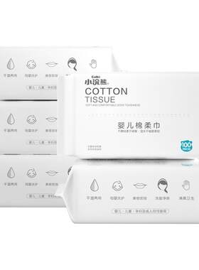 小浣熊一次性儿童手口湿巾