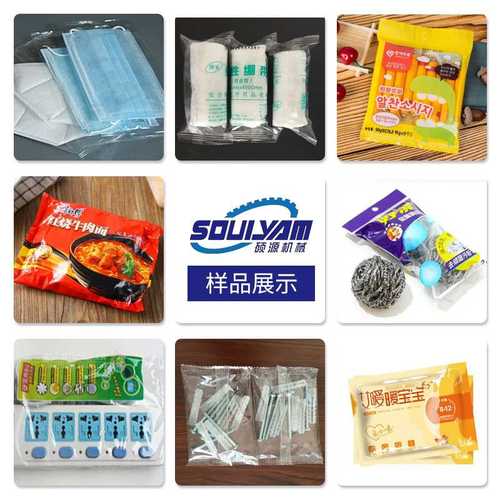 硕源枕式包装机方便面河粉肉肠五金日化开关全自动食品打包封口机