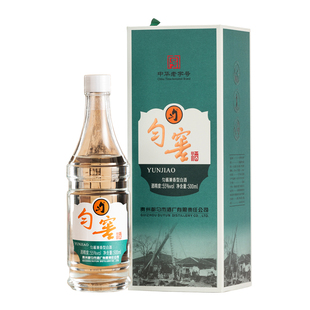 匀酒 匀窖55度匀酱兼香型白酒特价 纯粮酿造老名酒老字号贵州匀酒