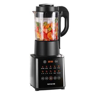 九阳新款破壁机家用豆浆机多功能料理机全自动加热官方正品Y912C