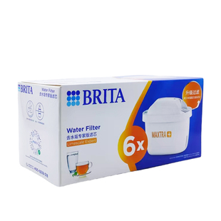 德国Brita碧然德滤芯家用滤水壶厨房净水器三代正品Maxtra滤芯