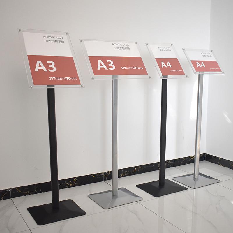 广告牌立牌展示牌亚克力指示牌立式A3水牌展示架落地导向牌引导牌