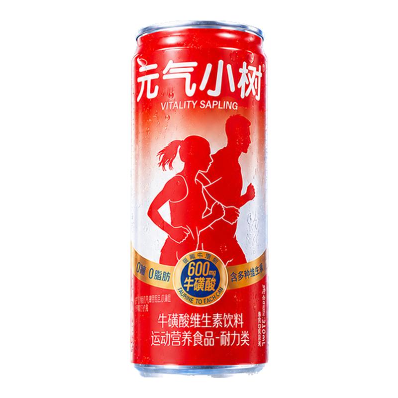 元气小树牛磺酸维生素饮料运动营养饮品罐装功能饮料