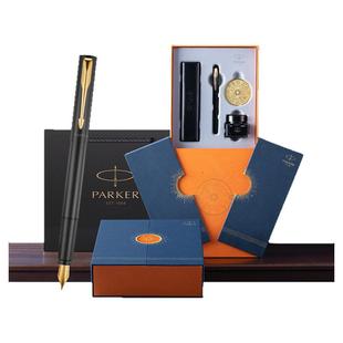 PARKER/派克钢笔官方旗舰威雅墨水笔男女士商务高档高颜值签字笔成人练字用生日新马年礼物年货礼品送领导礼