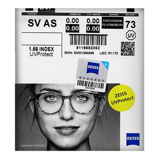 蔡司Zeiss德国防蓝光1.67钻立方铂金膜1.74非球面树脂近视眼镜片