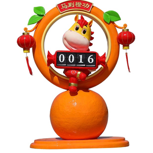 户外新年马雕塑玻璃钢卡通马年吉祥物春节元旦网红马 大摆件