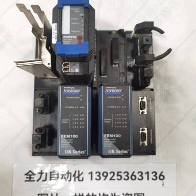议价FOXBORO福克斯波罗模块FEM100 原装现货议价P0973CA