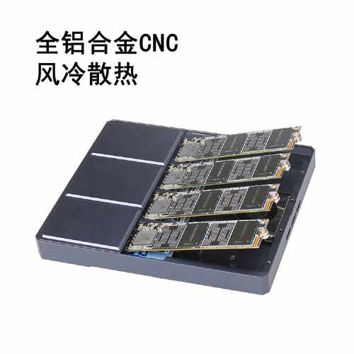 OTSK四盘位硬盘盒，雷电3/USB4接口，支持NVMe协议议价