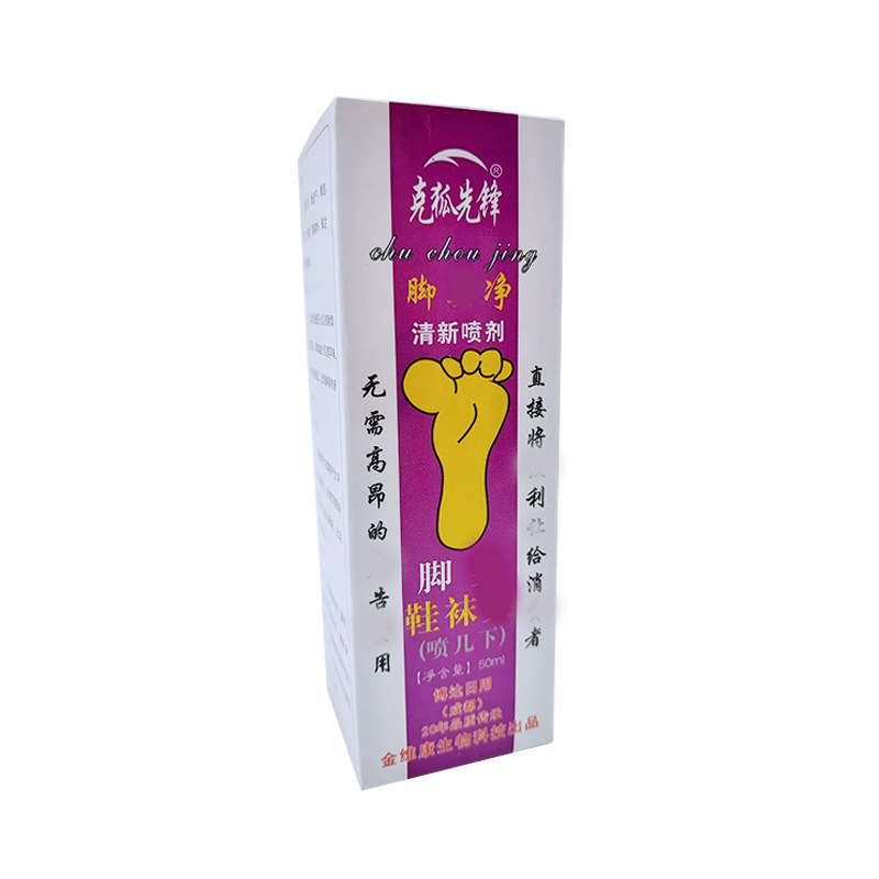 克狐先锋小蓝盒+小紫盒便携套装