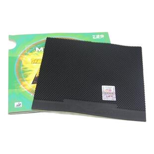 正品729友谊755长胶乒乓球胶皮单胶皮套胶带海绵颗粒胶进攻比赛