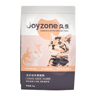 【老阳推荐】Joyzone久生全价幼猫粮奶糕哺乳期孕布偶猫咪猫粮6kg