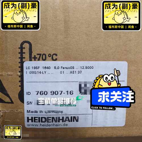 议价德国海德汉Heidenhain光栅尺LC195F1640适用