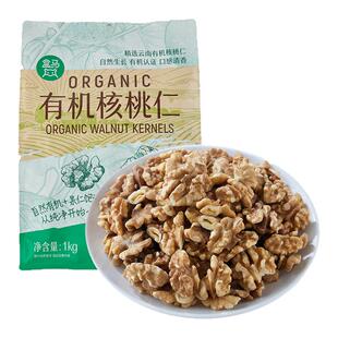 盒马 有机核桃仁 1kg