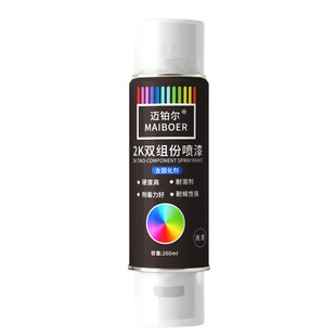 烤漆自喷漆汽车专用双组份油漆金属防锈漆电动摩托车亮白黑色喷漆