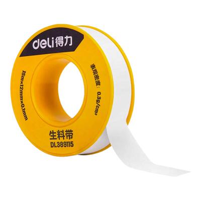 得力正品加宽加厚15M生料带