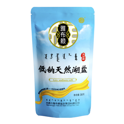 食用低钠盐天然湖盐350g*8内蒙古盐未加碘无抗结剂中老年健康推荐