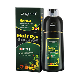 Augeas Hair Colour Cream Shampoo Plant Hair Dye 家用染发剂膏