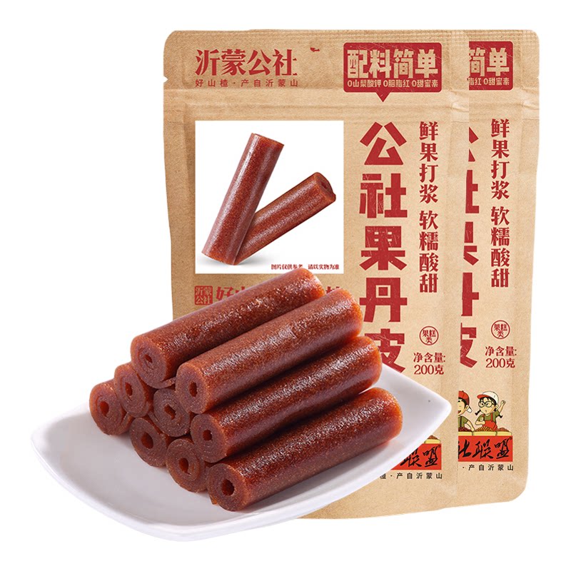 公社联盟鲜果打浆果丹皮老式小时候怀旧零食薄硬干无糖精200gx2袋