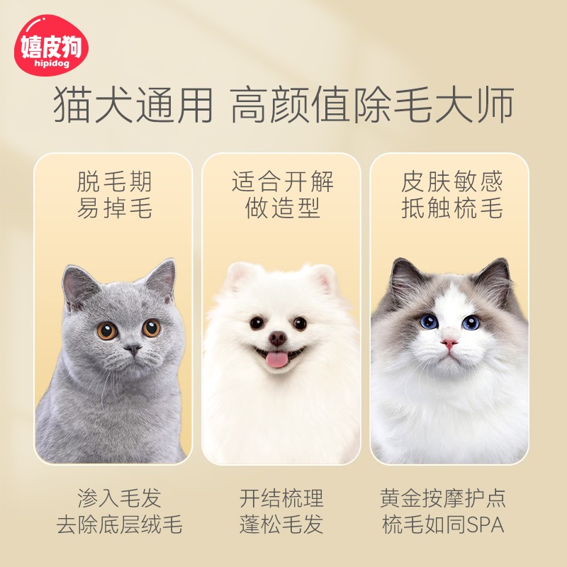 宠物梳子猫咪狗狗针梳毛刷长毛猫专用狗毛刷子开结去浮毛神器用品