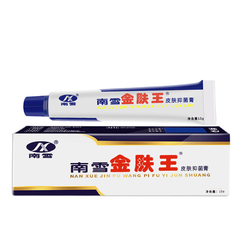 南雪金肤王皮肤抑菌乳膏15g
