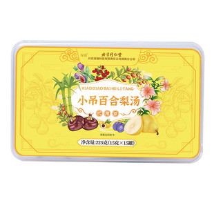 北京同仁堂信盛堂雪梨马蹄水茶包儿童可饮用小吊梨汤竹蔗茅根茶包