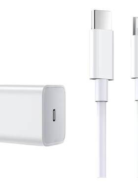 塔菲克适用iPhone13充电器头20W