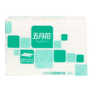 A五月花整箱擦手纸商场写字楼厕所酒店洗手间双层A18250S商用