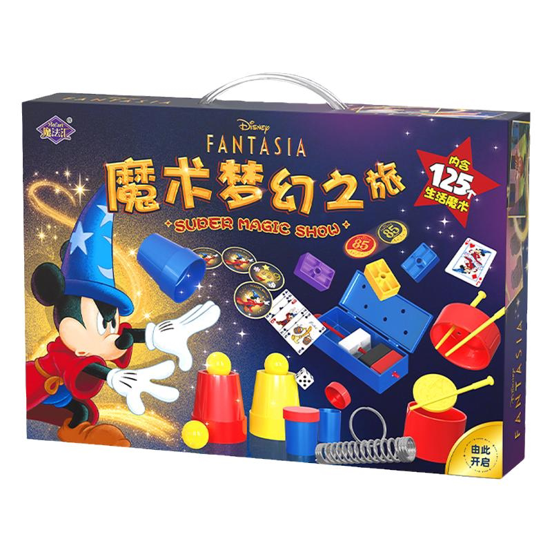 迪士尼儿童魔术道具礼盒