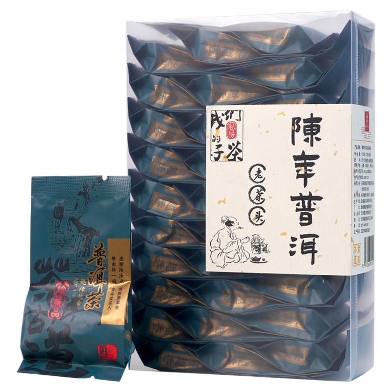 君点陈年陈勐海陈年普洱熟茶
