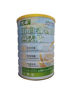五白谷物即食麦片燕麦片早餐冲饮薏米青稞控糖旗舰店官方白芸豆