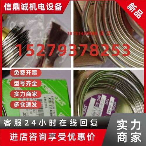 议价鹭宫压力开关ANS-C106XB/ANS-C130PB/ANS-C130PG1全新正品供