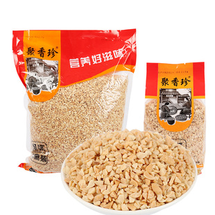炒熟原味花生碎粒半冰粉烧仙草奶茶专用商用五斤两包包装花生碎熟