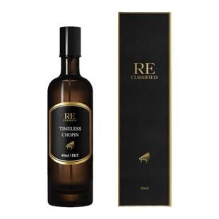 【新年礼物】RE调香室钢琴诗人沙龙香水淡香氛中性木质香