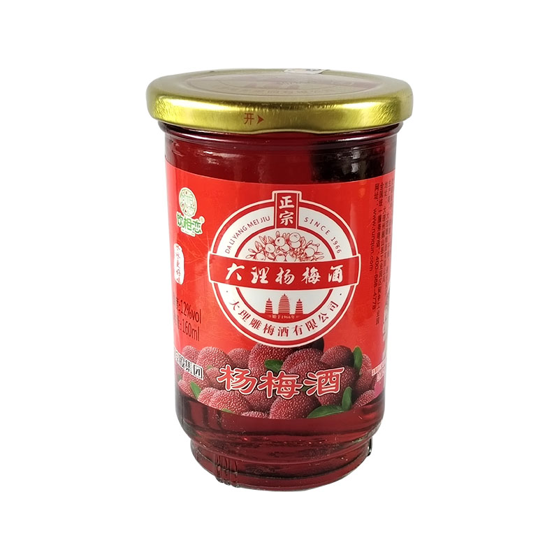 云南大理巍山160ml*12杯杨梅酒