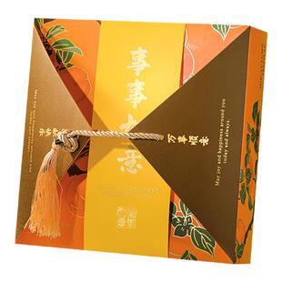 2025中秋节大月饼礼盒空盒事事如意包装盒1斤装500克国潮手提盒子