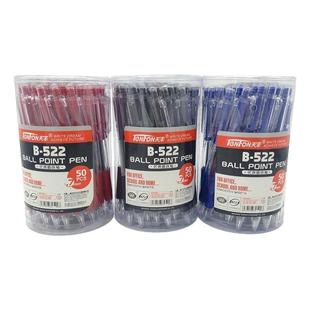 天丰522经典按动圆珠笔元珠笔0.7MM圆珠笔按制中油笔原子笔50支装