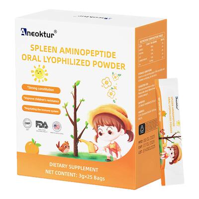 Aneoktur脾氨肽冻干粉儿童口服液免疫力成人牛脾氨肽脾胃调节提高