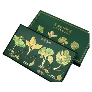 天色彩色叶脉黄铜书签礼盒中国风文创伴手礼金属毕业纪念品教师节礼物送老师学生男女年会生日TS-5882