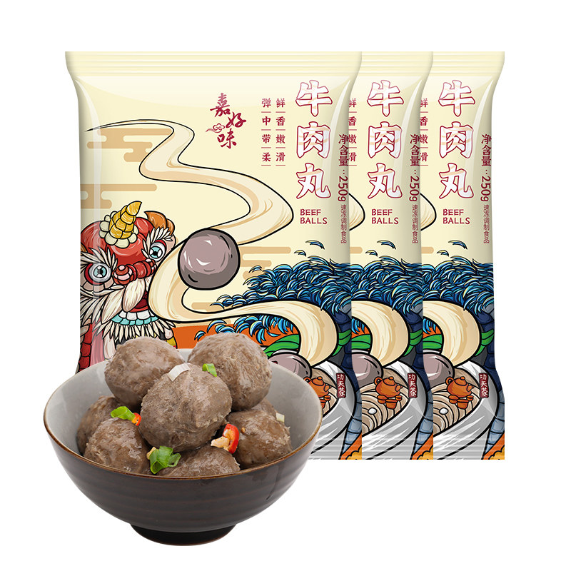 汕头直发】嘉好味正宗潮汕手工牛肉丸火锅烧烤汕头手打牛筋丸