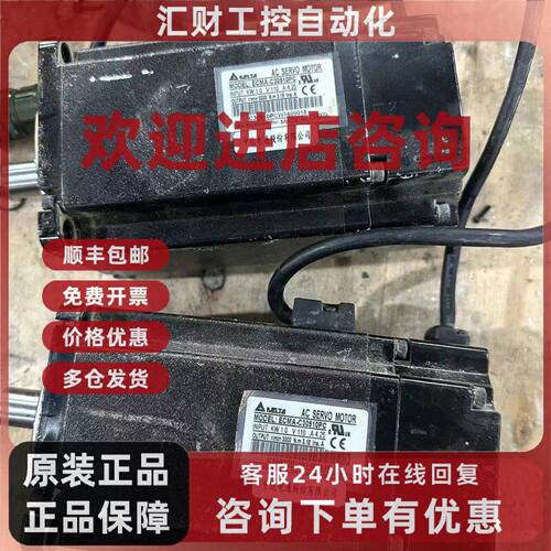 议价台达AB电机 ECMA-C30910PC 1kw 伺服电机