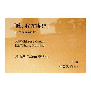 亚克力博物馆介绍说明展示牌艺术画廊美术馆人物作者作家作品商品简介提示标签高档画廊画展铭牌设计导视指引