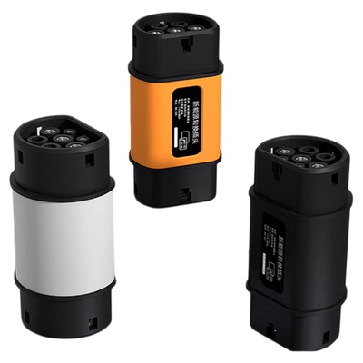 充电枪转接头汽车用品